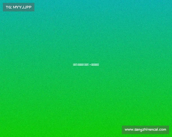 中中5赛事频道(中中5+今天节目表) 中中5赛事频道(中中5+今天节目表)