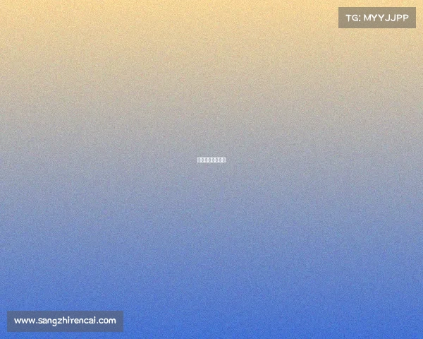 南通支云比赛回放